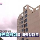 몽돌스테이 이미지