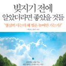 티엔브이