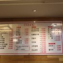 옥춘반점