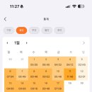 코레일유통 | 코레일유통 서류 및 필기 후기