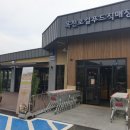 옥천살림협동조합