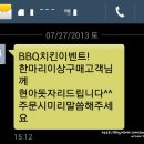 현아야식