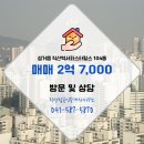 서희공인중개사사무소 네이버블로그