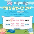 핫플짐 구봉점 이미지