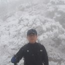 제185차 정기산행 전북 무주 덕유산(1,614m)산행 (2015. 1.10) 이미지