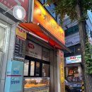 1981옛날통닭 | 인천 용현동 치킨 맛집 1981옛날통닭 내돈내산