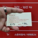 (주)호텔케니여수 이미지