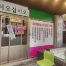 부림상회 네이버블로그