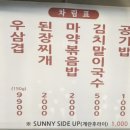 권가네고기집