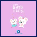 복드림컨설팅 - 고양시 일산동구 식사로 38 | 복드림컨설팅