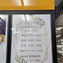 강문정 산부인과의원 이미지