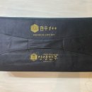 (주)신우축산