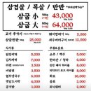 대만족신평점 이미지