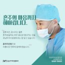 아이비성형외과의원 이미지