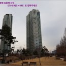 아암대로 1503번길 이미지