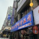 이가네양갈비양꼬치영통 | [수원/맛집] 믿고 먹는 양갈비&양꼬치 영통맛집 추천 '이가네 양꼬치 영통점' 후기