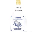 논산시 관광안내소 이미지