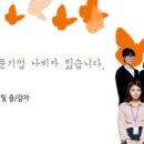 (주)나비건설 네이버블로그
