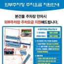 북수원온천 이미지