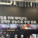 2 | 인텔x팀리퀴드 스타2 행사 후기