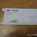 [지후맘의 맘스홀릭]쁘띠앙 쿠션족욕기 우수후기 상품이 도착했어요