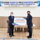 진성초등학교 이미지