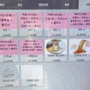 신전떡볶이세종새롬점