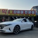 튠플러스 이미지