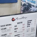 덕이네서장어굽자 이미지
