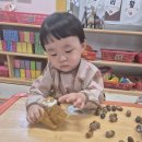 💜요리활동-도토리묵 무침🐿 이미지