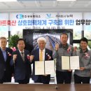 주식회사 뉴텍 투데이안