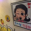옥탑방오봉자 - 음성군 대하4길 6-5 | 옥탑방오봉자