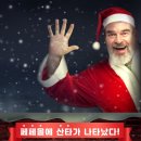 주식회사 페페 이미지