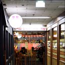 우리밀명동칼국수 이미지