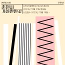 동내도서관 이미지