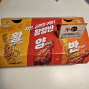 비비큐치킨용인동천포레나점 | BBQ치킨 용인동천포레나점 - 겉은 바삭 속은 육즙 가득한 황금올리브 치킨