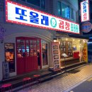 GS25석촌본점 이미지