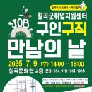 칠곡군민회관 이미지