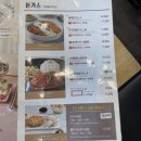 강릉아산병원 | [강릉시 사천면] 코바코 내돈내산 솔직후기(강릉아산병원인근)