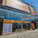 [광주 운암동 워크업] 아웃도어아울렛 공구 작업복 안전용품 워크업 광주운암점