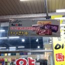 윤이네정육점 | 부전시장 정육점 &#34;윤이축산&#34; 에서 맛있는 삼겹살+신선한 육회 솔직 후기