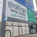 방어진순환도로R | 울산 신축 병원 새집증후군 예방 작업