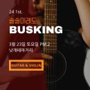 다대동 낫개테마거리 이미지