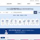 옥천자원 이미지