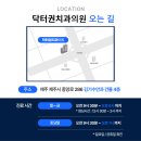 성원치과의원 이미지