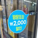 옥정동 R6단지 인근 네이버블로그