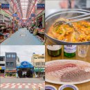 온양상설시장먹거리장터 13호점 | 남해시장 먹거리 어시장 남해 회센터 남해 전통시장 장날