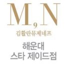 살롱제이드 이미지