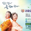 라파 네이버블로그