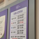 숨편한내과의원 네이버블로그